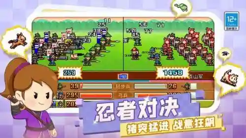 合战忍者村布局攻略(合战忍者村摆放收益最大)插图2