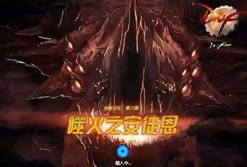 异次元裂缝(dnf110版本异次元裂缝怎么进)插图6 异次元裂缝(dnf110版本异次元裂缝怎么进)插图6