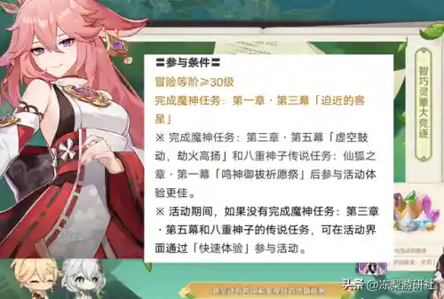 原神驯兽搭配推荐阵容(末日之神级驯兽师)插图2