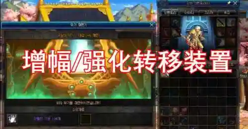 dnf镶嵌的徽章还能拿下来吗(dnf如何把徽章取下来)插图1