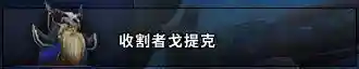 80级纳克萨玛斯攻略(纳克萨玛斯猎人毕业装备)插图15