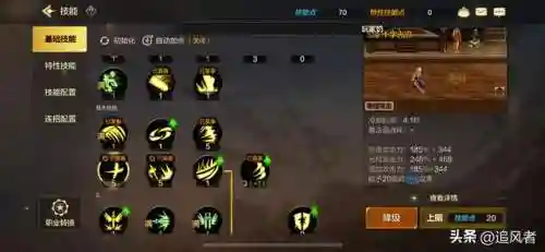 100级狂战士刷图技能加点(dnf60版本狂战士刷图加点)插图2