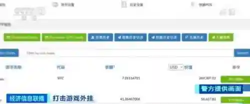 真牛论坛辅助网(牛网卡盟)插图6