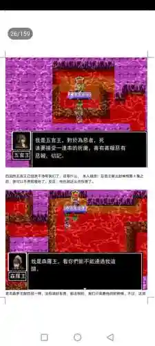 封神劫游戏阵容搭配(亮剑游戏最强阵容搭配)插图26