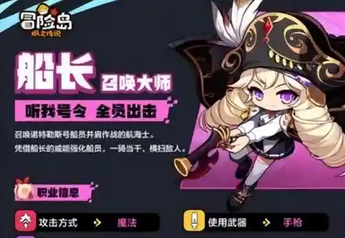 幸运骰子阵容搭配攻略最新(星神少女最强阵容搭配)插图7