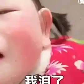 哥哥好友阵容搭配表情包(微信搞笑表情包)插图2