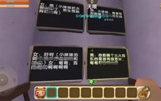 4399迷你世界(4399游戏网页版入口)插图6