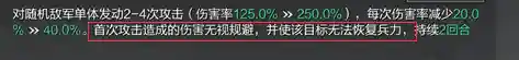 法正流氓阵容搭配(法正最稳的一套阵容)插图2