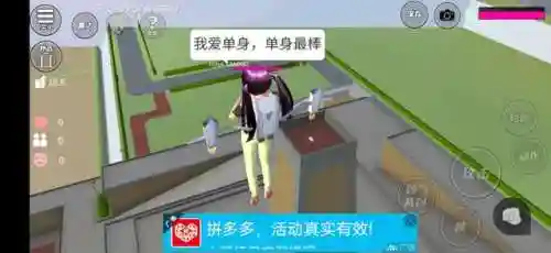樱花校园更新了12件衣服(樱花校园豪宅大别墅ID)插图3