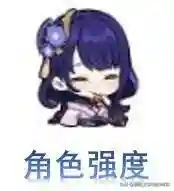 妮露单体阵容搭配(妮露绽放队配置)插图4