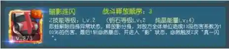 热血精灵王最强阵容搭配(去吧皮卡丘最强阵容)插图7