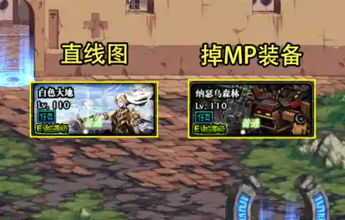 dnf搬砖110级收益图(2024dnf110最新版本搬砖图)
