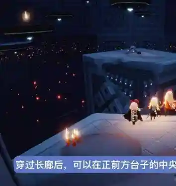 光遇白金斗篷先祖兑换图(光遇深蓝色斗篷是哪个先祖)插图3