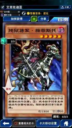 怪兽来袭艾克阵容搭配(暴走萌星人最强阵容搭配)插图1