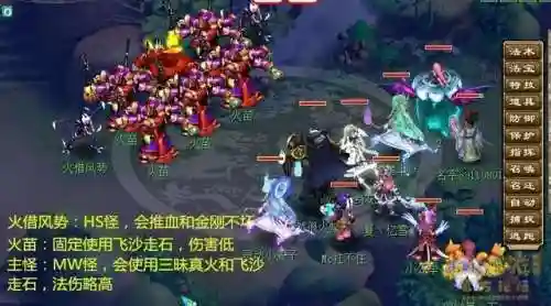 红孩儿副本攻略大全更新(红孩儿副本boss杀法)插图4