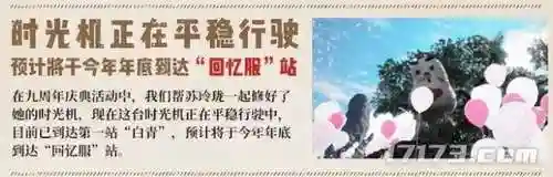 类似于节奏大师的游戏(类似天天打波利的挂机游戏)插图4