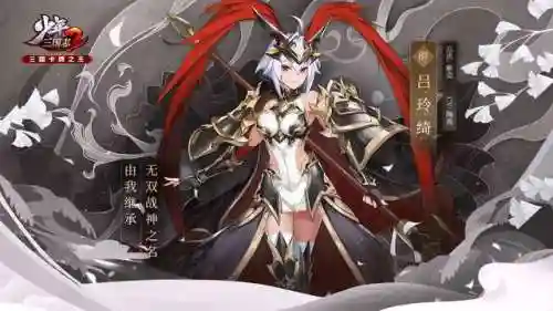少年三国志2内购版(少年三国志无限元宝手游平台)插图25
