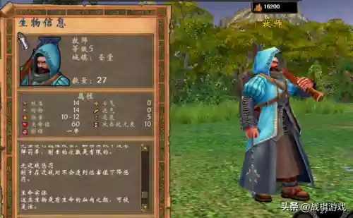 英雄无敌5东方部落兵种图鉴(英雄无敌5最强兵种)插图18
