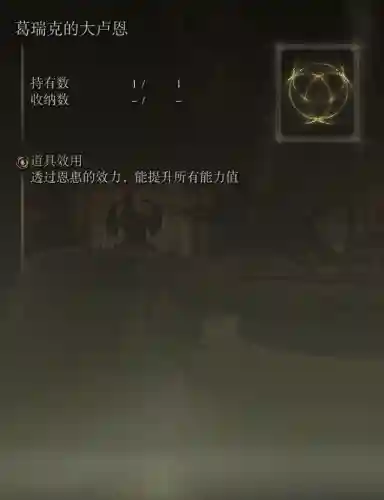 圣树召唤最强阵容搭配(七圣召唤无敌阵容)插图2