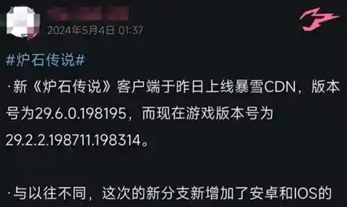 炉石传说更新内容(酒馆战棋最新更新公告)