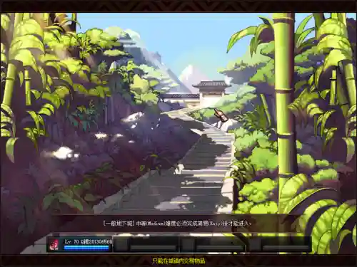 dnf装备词典70版本(70版本史诗套有哪些)插图56