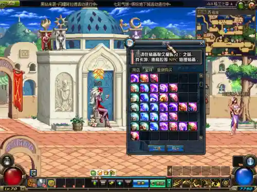 dnf装备词典70版本(70版本史诗套有哪些)插图31