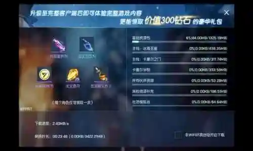 龙族幻想捏脸数据不存在(龙族幻想捏脸导入失败的解决方法)插图1