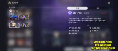 崩坏3阵容搭配白夜(崩坏3最强输出阵容)插图1