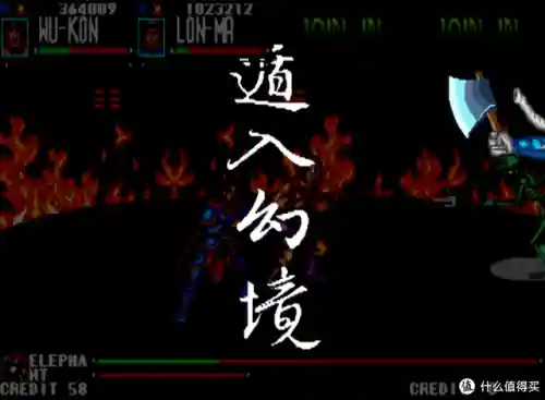 西游释厄传街机版(西游记一键大招教程)插图22
