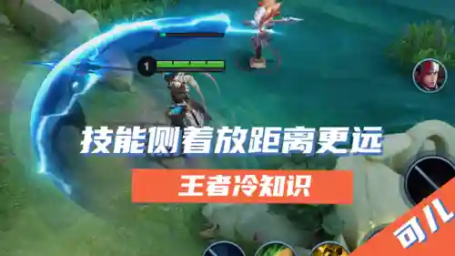 王者红方阵容搭配图鉴(王者荣耀阵容搭配大全)插图4