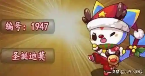 洛克王国机械叮叮(洛克王国公认已绝版宠物)插图2