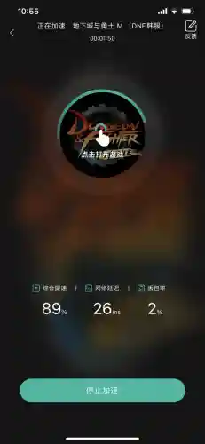 dnf召唤师觉醒任务在哪接(勇士与冒险觉醒任务在哪领)插图5