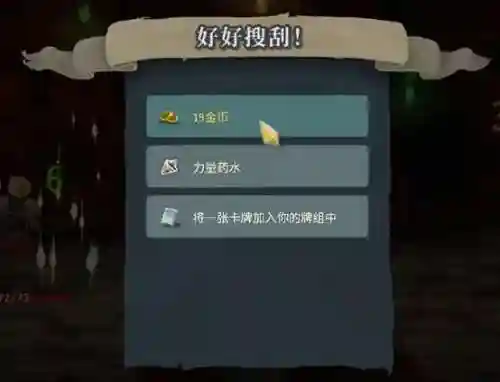 中国神仙的回合卡牌游戏(中国神话题材卡牌手游)插图5