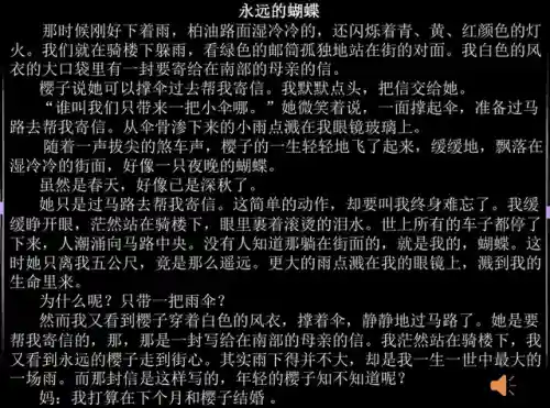 秋之回忆吧(秋之回忆哪一作评价最高)插图2