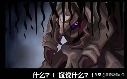 赛尔号启航谱尼真身怎么打(赛尔号手游谱尼真身攻略)插图4