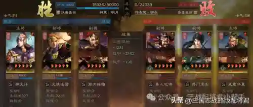 职业比赛周瑜搭配什么阵容(周瑜五套t0阵容推荐)插图3