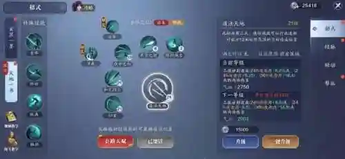 真武特效推荐阵容搭配(真武三国阵容推荐)插图3