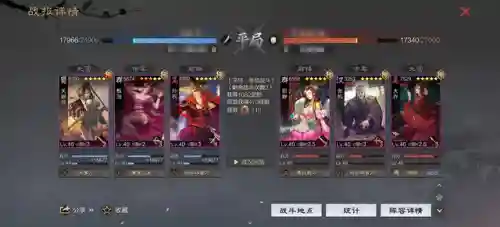 率土之滨微氪阵容搭配(率土之滨0元党开荒武将搭配)插图10 率土之滨微氪阵容搭配(率土之滨0元党开荒武将搭配)插图10