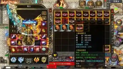 最新网通新开传奇(手机版新开传奇网站)插图2