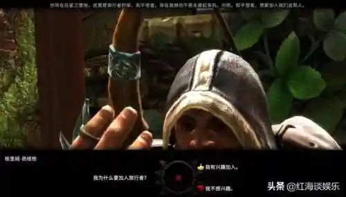 阿玛拉王国惩罚阵营任务详解(阿玛拉王国阵营可以都加入吗)插图13