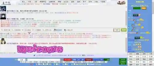 江湖聊天室(文字江湖游戏)插图5