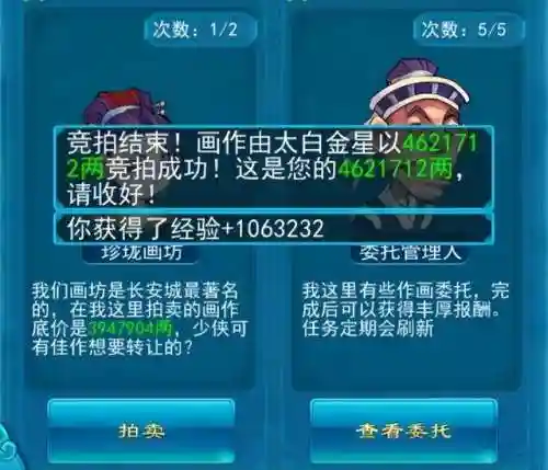 口袋版梦幻西游(梦幻手机口袋版下载)插图1