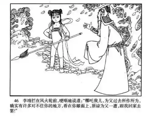 指尖取义阵容搭配大全(微信小游戏指尖无双最强阵容搭配)插图46