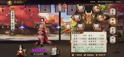 钟灵大名士阵容搭配(钟会t0阵容搭配最新消息)