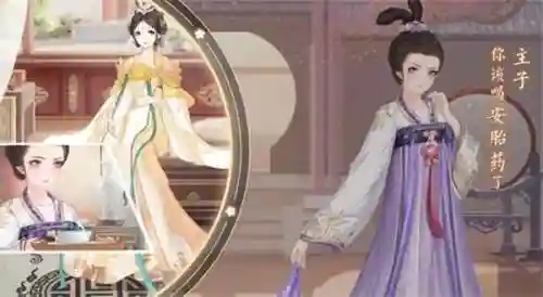 古代换装小游戏之宫女(贵妃换装小游戏)