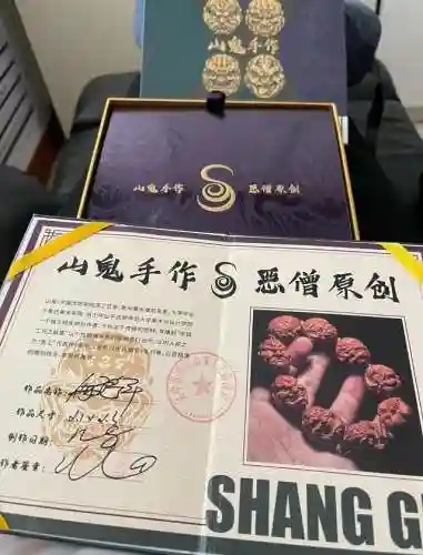轮回恶僧怎么搭配阵容(魔窟宿命轮回最强阵容)插图26 轮回恶僧怎么搭配阵容(魔窟宿命轮回最强阵容)插图26