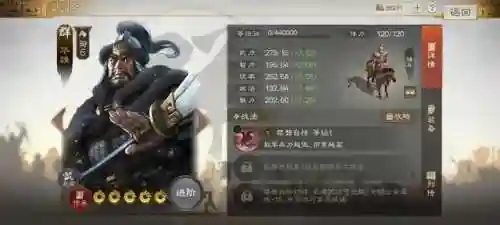 守望骑兵攻略阵容搭配(守望黎明最新英雄阵容表)插图20