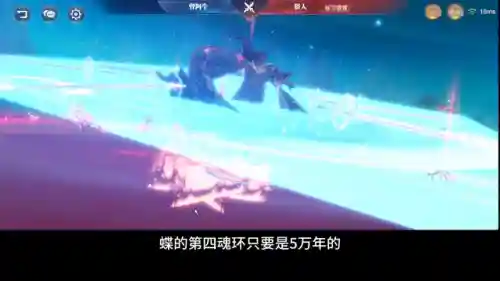 幻蝶新区阵容搭配(虚幻斗宠最强阵容)插图2