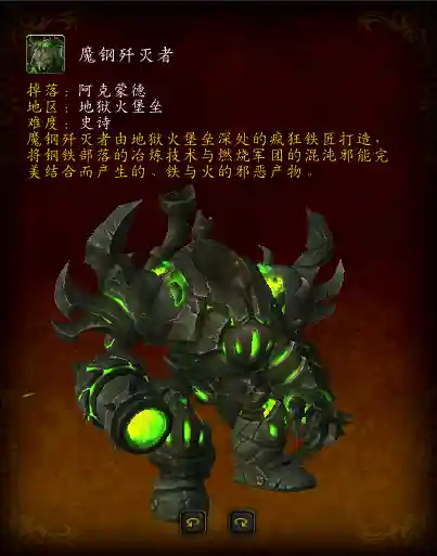 煤拳小戈隆怎么获得(萨弗隆之锤怎么获得)插图49