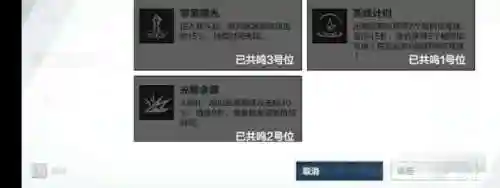 雷系主角阵容搭配攻略(新手雷泽主c阵容推荐)插图11 雷系主角阵容搭配攻略(新手雷泽主c阵容推荐)插图11